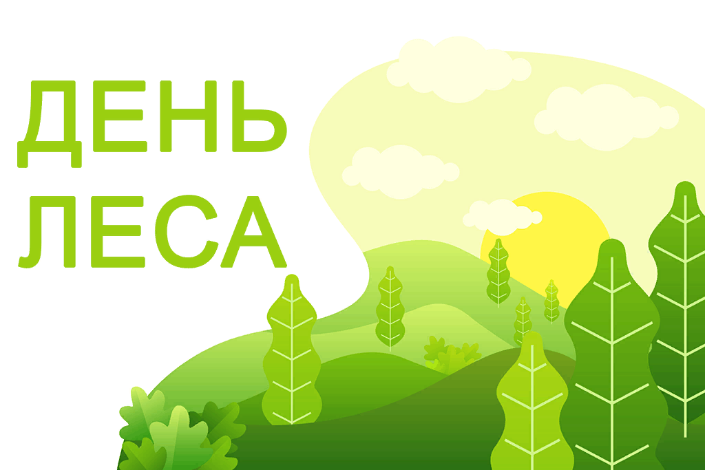 16 июня.